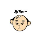 幸せを呼ぶ♪かわいいおハゲさん2（個別スタンプ：15）