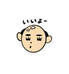 幸せを呼ぶ♪かわいいおハゲさん2（個別スタンプ：17）