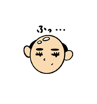 幸せを呼ぶ♪かわいいおハゲさん2（個別スタンプ：18）