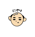 幸せを呼ぶ♪かわいいおハゲさん2（個別スタンプ：19）