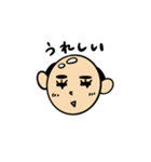 幸せを呼ぶ♪かわいいおハゲさん2（個別スタンプ：20）