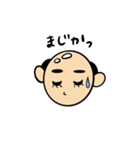 幸せを呼ぶ♪かわいいおハゲさん2（個別スタンプ：22）