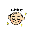 幸せを呼ぶ♪かわいいおハゲさん2（個別スタンプ：25）