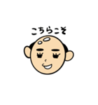 幸せを呼ぶ♪かわいいおハゲさん2（個別スタンプ：26）