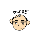 幸せを呼ぶ♪かわいいおハゲさん2（個別スタンプ：27）