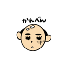 幸せを呼ぶ♪かわいいおハゲさん2（個別スタンプ：28）