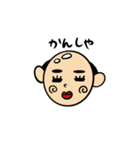 幸せを呼ぶ♪かわいいおハゲさん2（個別スタンプ：29）