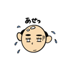 幸せを呼ぶ♪かわいいおハゲさん2（個別スタンプ：32）