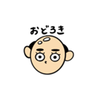 幸せを呼ぶ♪かわいいおハゲさん2（個別スタンプ：33）