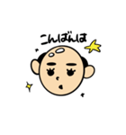 幸せを呼ぶ♪かわいいおハゲさん2（個別スタンプ：35）