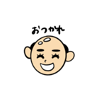 幸せを呼ぶ♪かわいいおハゲさん2（個別スタンプ：37）