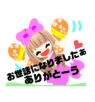 元気で明るいピンクの女の子100（個別スタンプ：7）