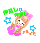 元気で明るいピンクの女の子100（個別スタンプ：32）
