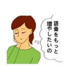 mskの英語勉強スタンプ（個別スタンプ：8）