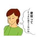 mskの英語勉強スタンプ（個別スタンプ：9）