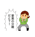 mskの英語勉強スタンプ（個別スタンプ：11）