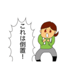 mskの英語勉強スタンプ（個別スタンプ：12）