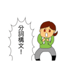 mskの英語勉強スタンプ（個別スタンプ：13）