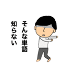 mskの英語勉強スタンプ（個別スタンプ：21）