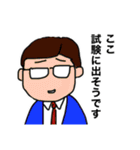 mskの英語勉強スタンプ（個別スタンプ：22）