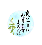 大人の敬語＊筆文字＆お花シリーズ（個別スタンプ：23）