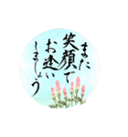 大人の敬語＊筆文字＆お花シリーズ（個別スタンプ：27）