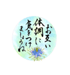 大人の敬語＊筆文字＆お花シリーズ（個別スタンプ：28）
