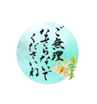 大人の敬語＊筆文字＆お花シリーズ（個別スタンプ：30）