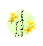 大人の敬語＊筆文字＆お花シリーズ（個別スタンプ：34）