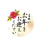 大人の敬語＊筆文字＆お花シリーズ（個別スタンプ：38）