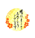 大人の敬語＊筆文字＆お花シリーズ（個別スタンプ：39）