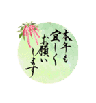 大人の敬語＊筆文字＆お花シリーズ（個別スタンプ：40）