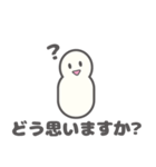 グループLINEスタンプ（個別スタンプ：11）