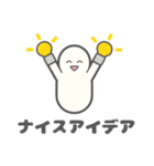 グループLINEスタンプ（個別スタンプ：14）