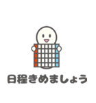 グループLINEスタンプ（個別スタンプ：18）