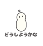 グループLINEスタンプ（個別スタンプ：20）