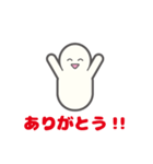 グループLINEスタンプ（個別スタンプ：23）