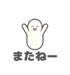 グループLINEスタンプ（個別スタンプ：31）