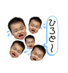 ちなみとひろとのみっくんスタンプ（個別スタンプ：10）