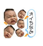 ちなみとひろとのみっくんスタンプ（個別スタンプ：12）
