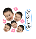 ちなみとひろとのみっくんスタンプ（個別スタンプ：14）