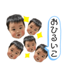 ちなみとひろとのみっくんスタンプ（個別スタンプ：17）