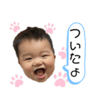 ちなみとひろとのみっくんスタンプ（個別スタンプ：25）