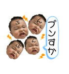 ちなみとひろとのみっくんスタンプ（個別スタンプ：29）