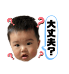 ちなみとひろとのみっくんスタンプ（個別スタンプ：32）