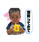 ちなみとひろとのみっくんスタンプ（個別スタンプ：37）