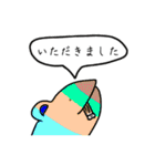 正直燦々（個別スタンプ：3）