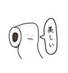 正直燦々（個別スタンプ：4）