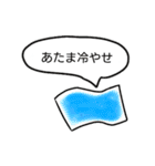 正直燦々（個別スタンプ：5）