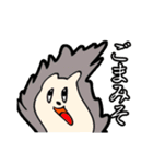 正直燦々（個別スタンプ：8）